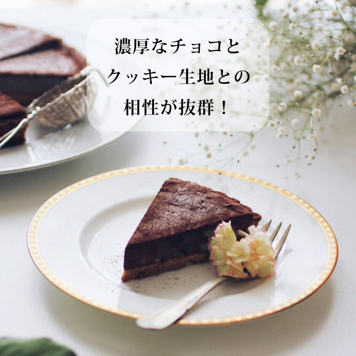 【送料・ギフトパッケージ込】フスボン・ホールケーキ3種類セット