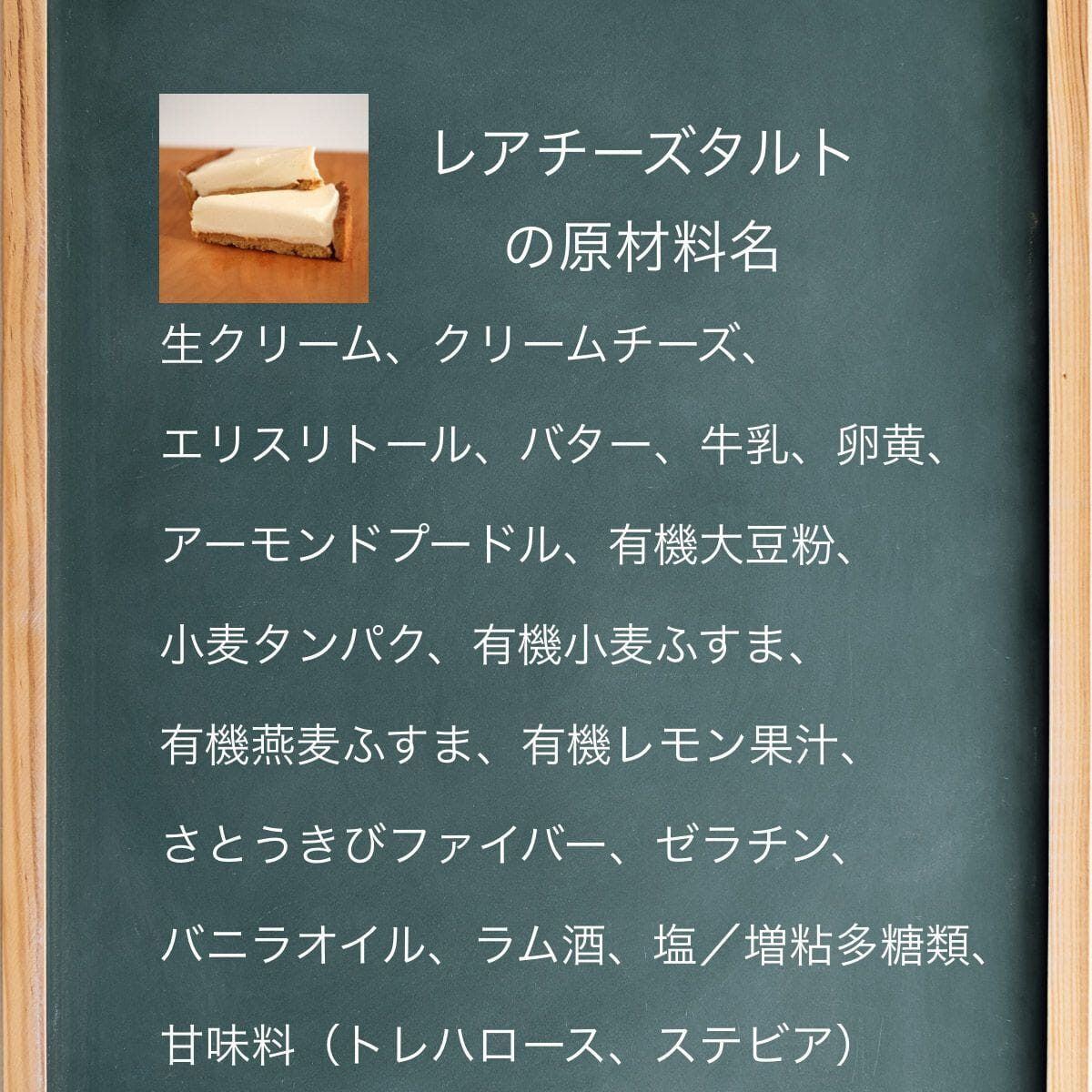 【送料・ギフトパッケージ込】フスボン・ホールケーキ3種類セット