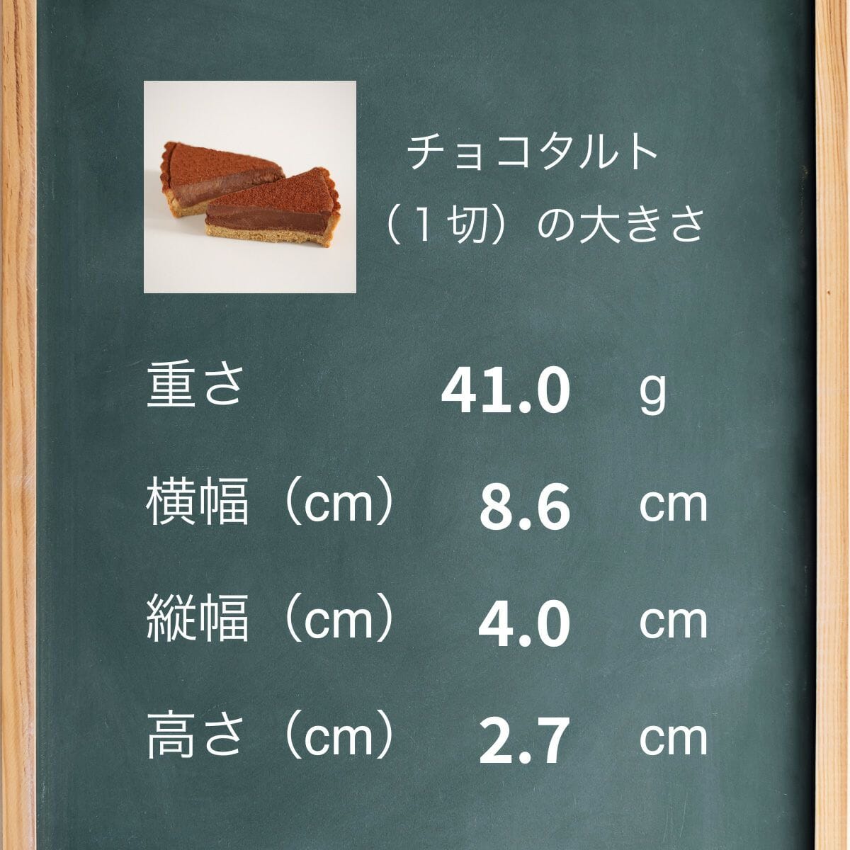 【送料・ギフトパッケージ込】フスボン・ホールケーキ3種類セット