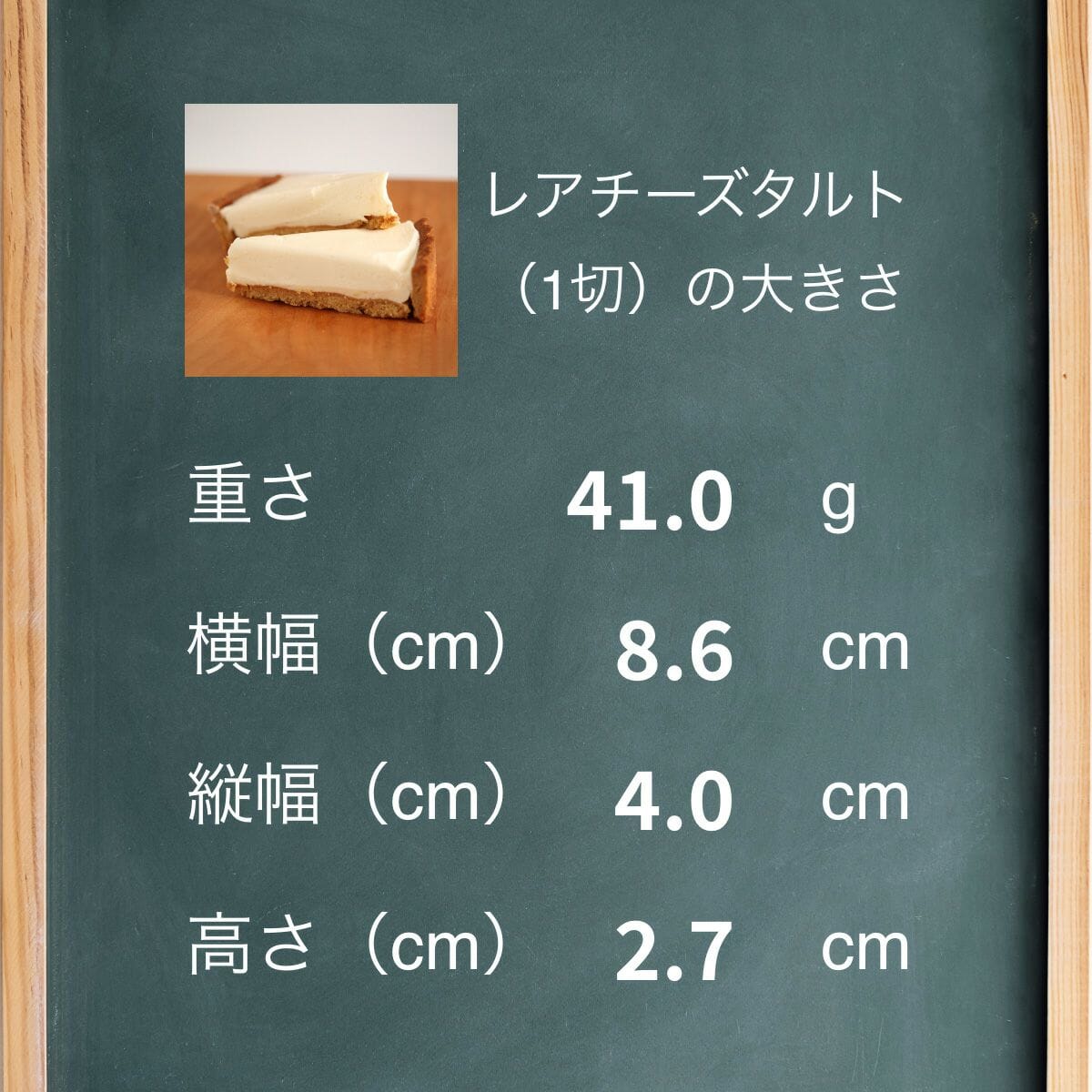 【送料・ギフトパッケージ込】低糖質タルトホール2種セット
