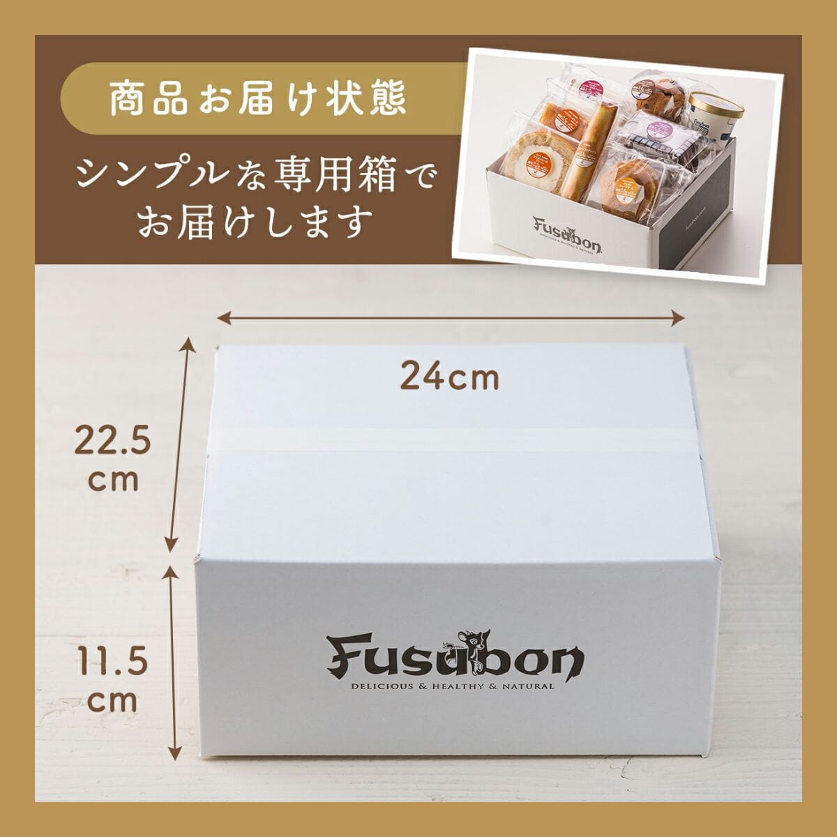 【送料・ギフトパッケージ込】低糖質タルトホール2種セット