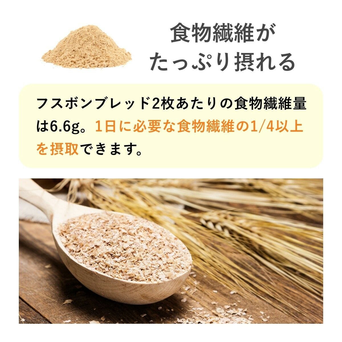 【送料・誕生日ギフトパッケージ込】フスボン・モンブランロール 糖質27.0g/1ホール