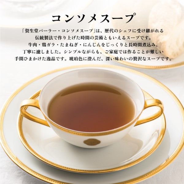 資生堂PARLOUR 美味洋食詰合禮盒
