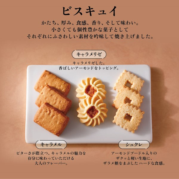 Shiseido PARLOR Mochi-drying and carefully-selected cup EC38