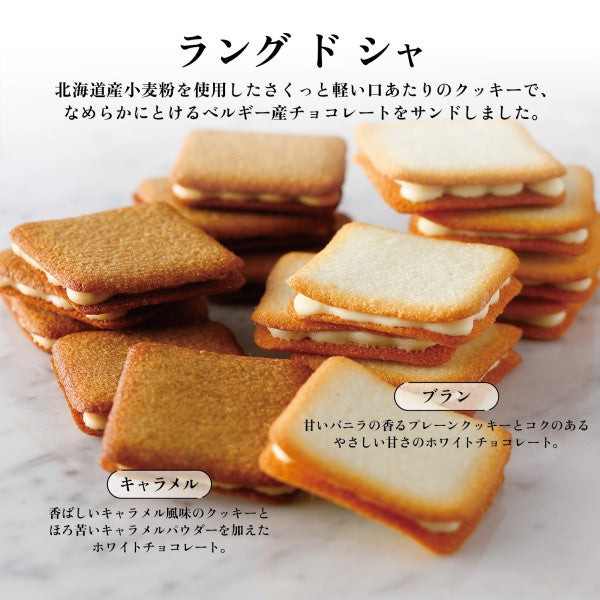 Shiseido PARLOR Mochi-drying and carefully-selected cup EC38