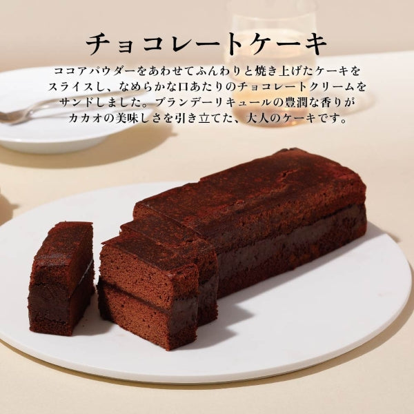 Shiseido PARLOR clever and powerful egg casserole [Netro limited product]