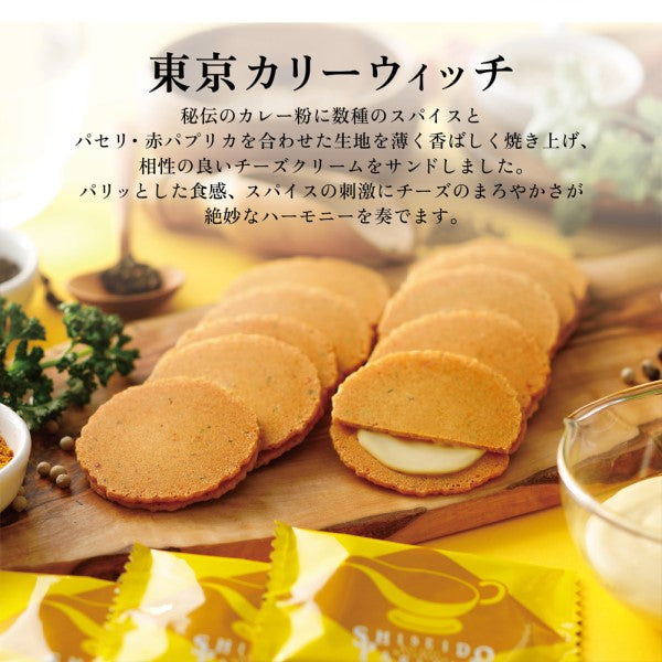 Shiseido PARLOR Tokyo Mochi Dry 10 pieces