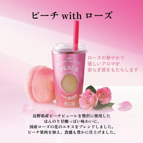 Shiseido PARLOR Beautiful Princess Six Association