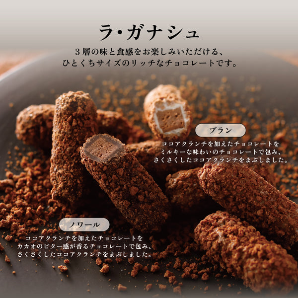 資生堂PARLOUR 冬季甜點禮盒DJ50
