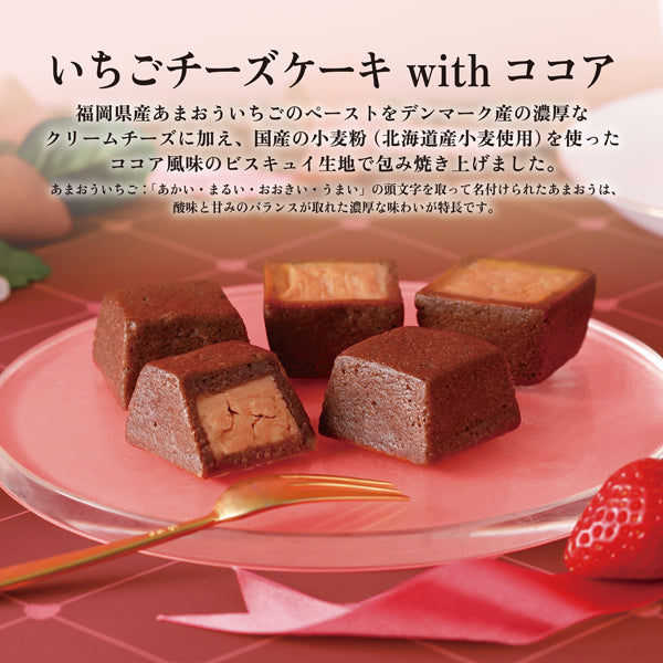 資生堂PARLOUR 草莓起司蛋糕與可可 6個入