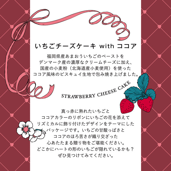 Shiseido PARLOR Sokai Kiji Egg Bag 3 pieces