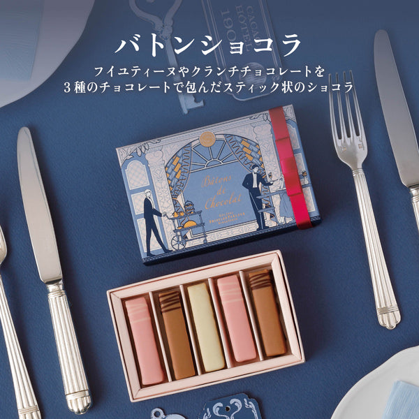 Shiseido PARLOR Skillful Power Stick 5 pieces