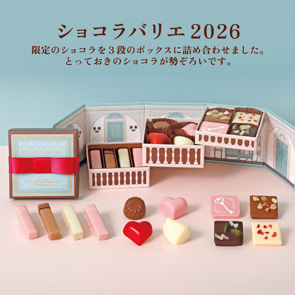 Shiseido PARLOR Skillful Power Change 2026