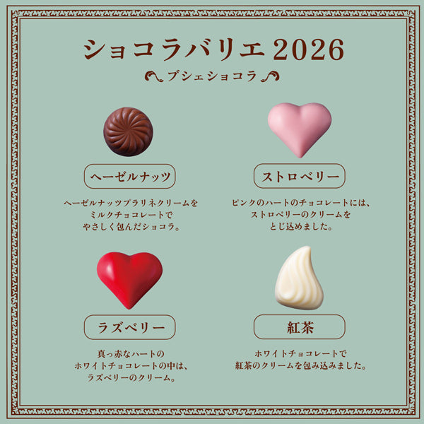 Shiseido PARLOR Skillful Power Change 2026