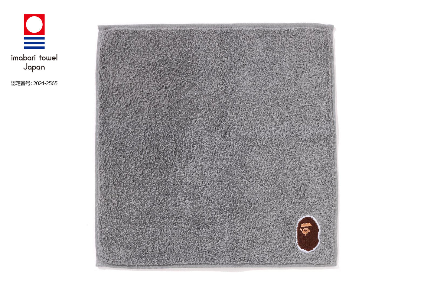 BAPE APE HEAD HAND TOWEL
