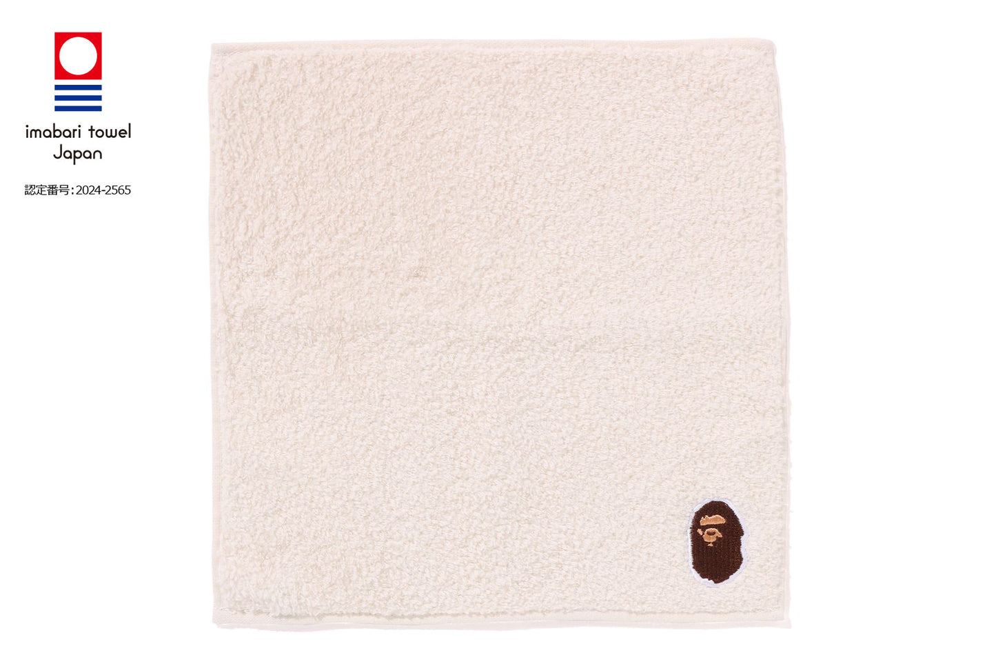 BAPE APE HEAD HAND TOWEL