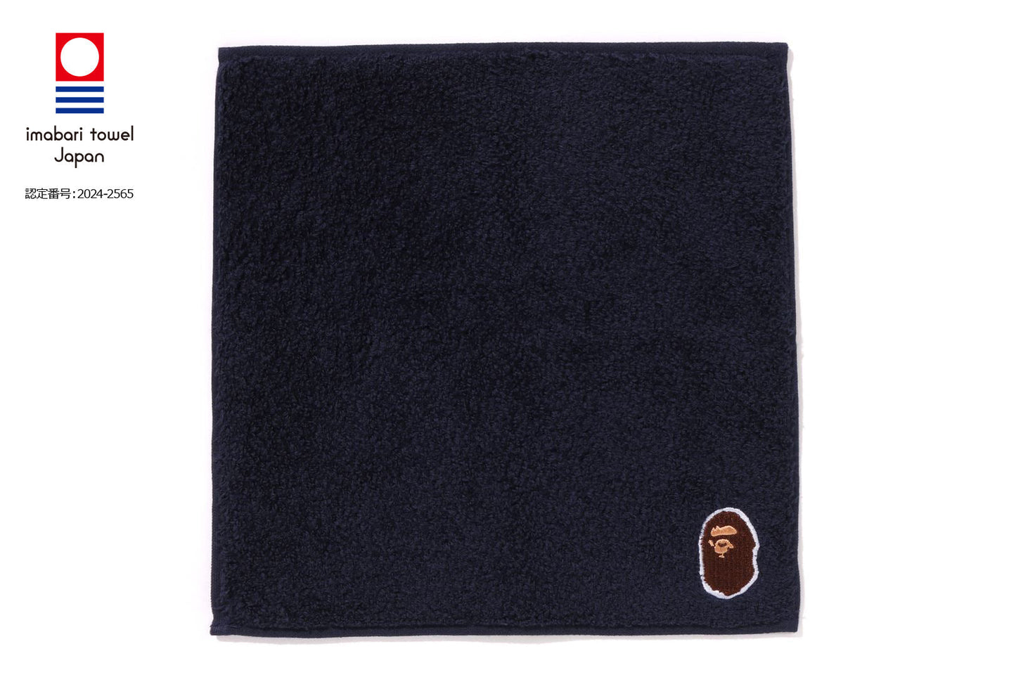 BAPE APE HEAD HAND TOWEL