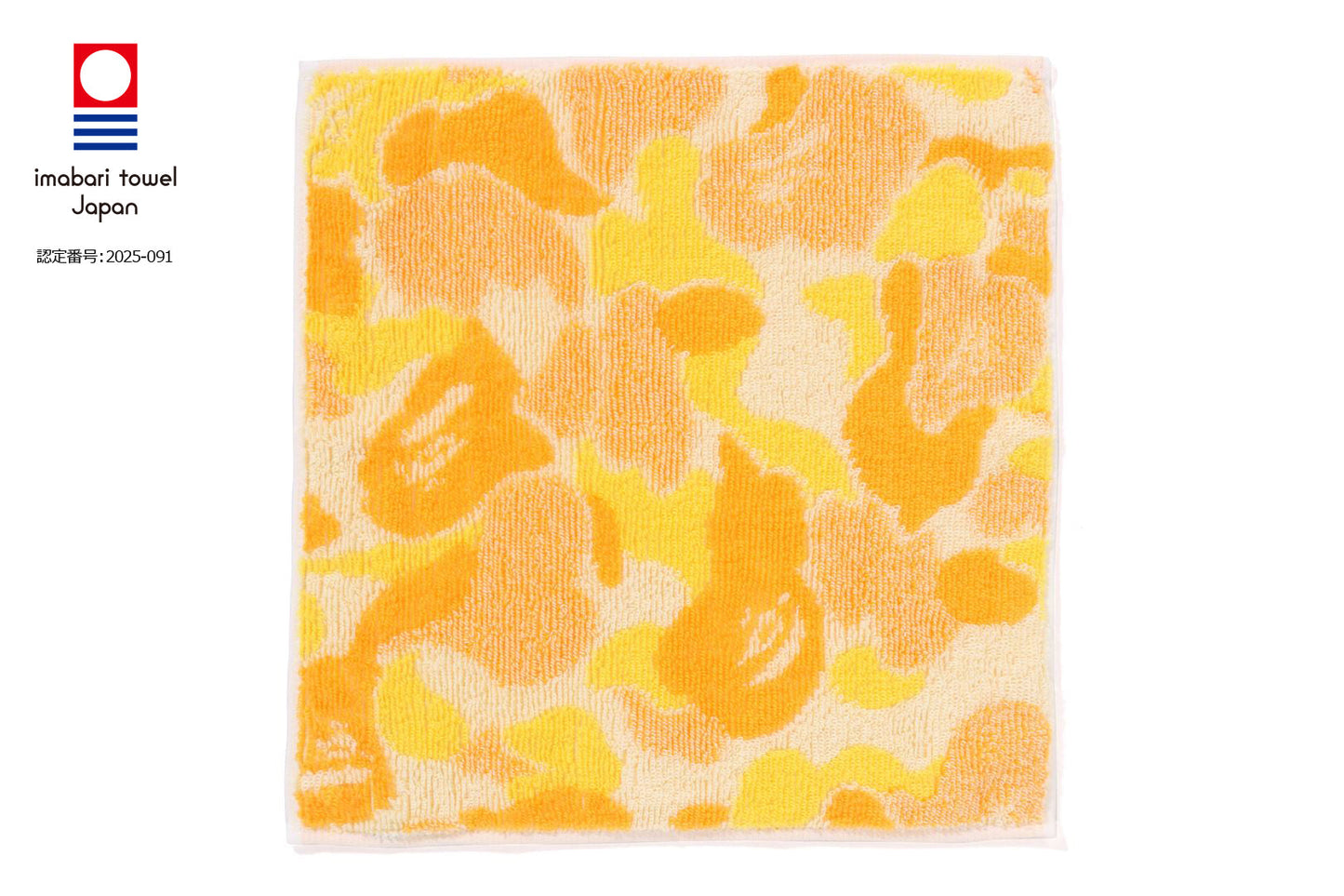 BAPE ABC CAMO KIDS HAND TOWEL
