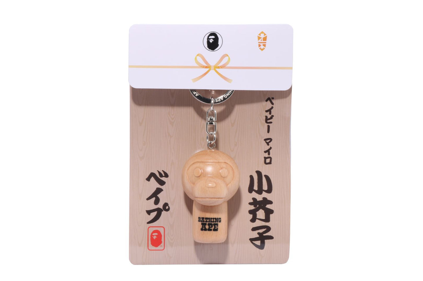 BAPE BABY MILO KOKESHI DOLL KEY CHAIN