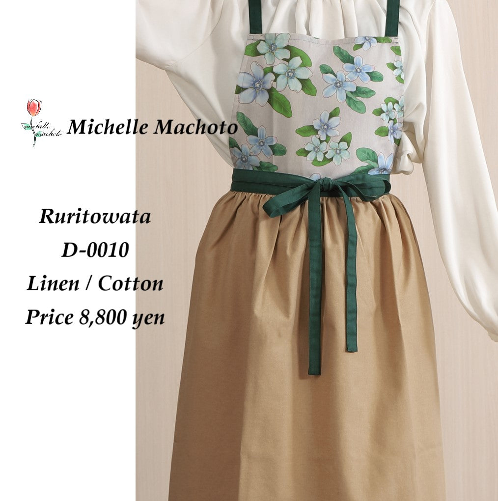 [Michelle Machoto]  ミッシェルマコット ルリトウワタ柄 ロング ワイド ギャザー エプロン D-0010