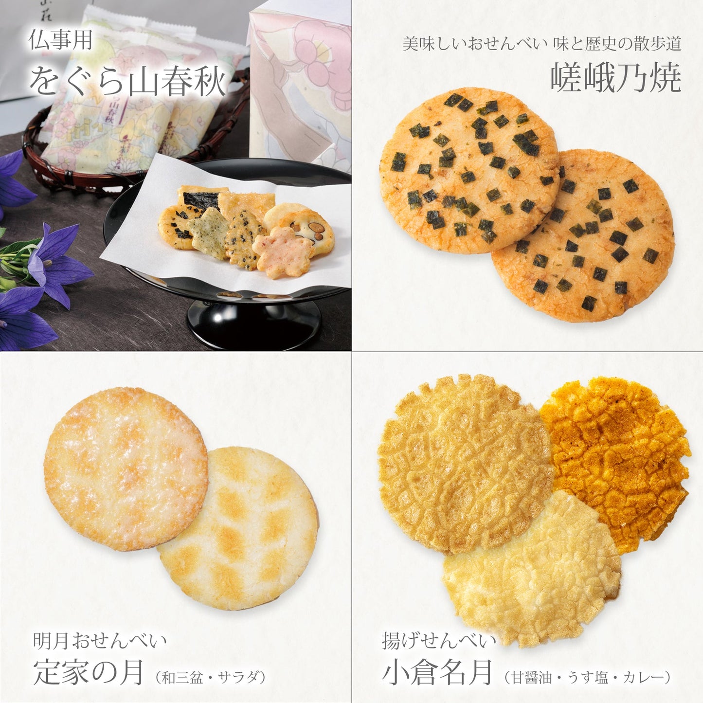 白菊花化妝盒（特大）