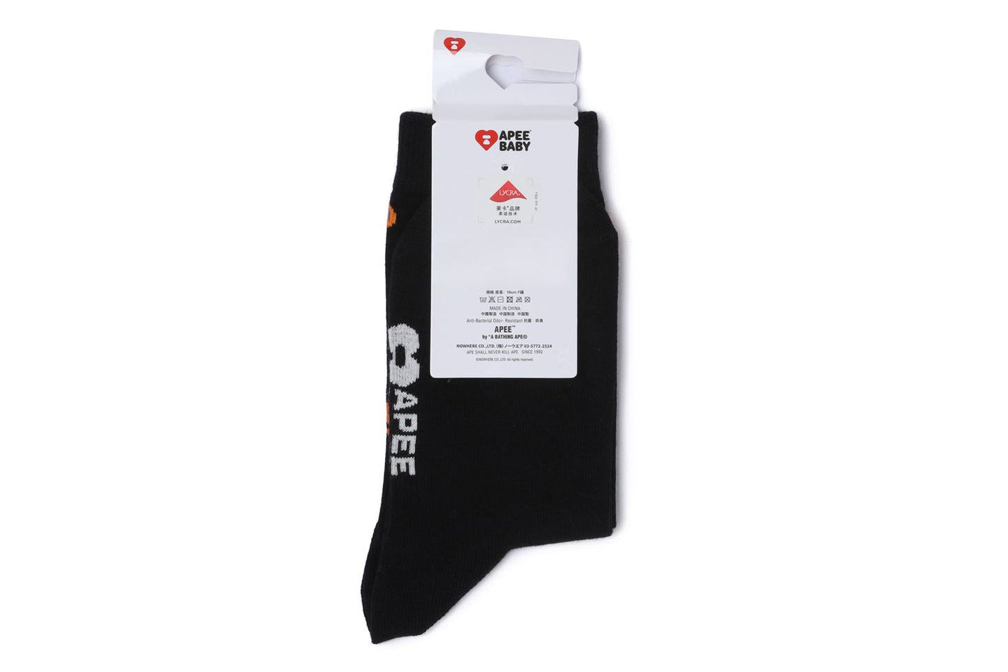 BAPE BABY DOPPY & BABY CORE HALLOWEEN MONOGRAM SOCKS