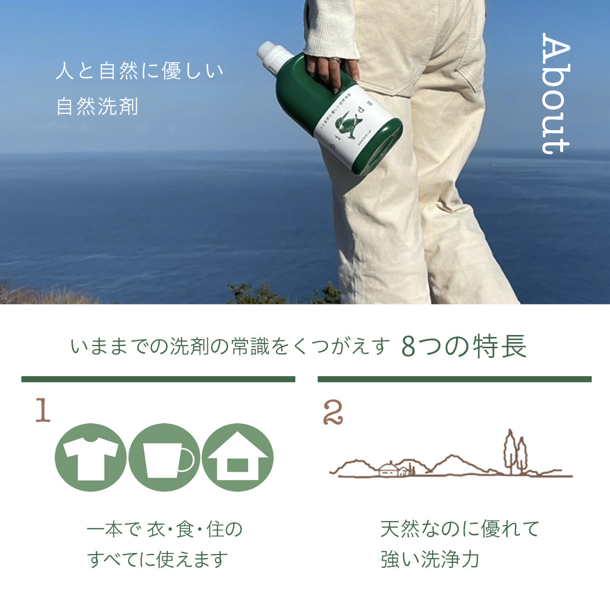 Birds 自然洗剤詰め替え用 3本SET