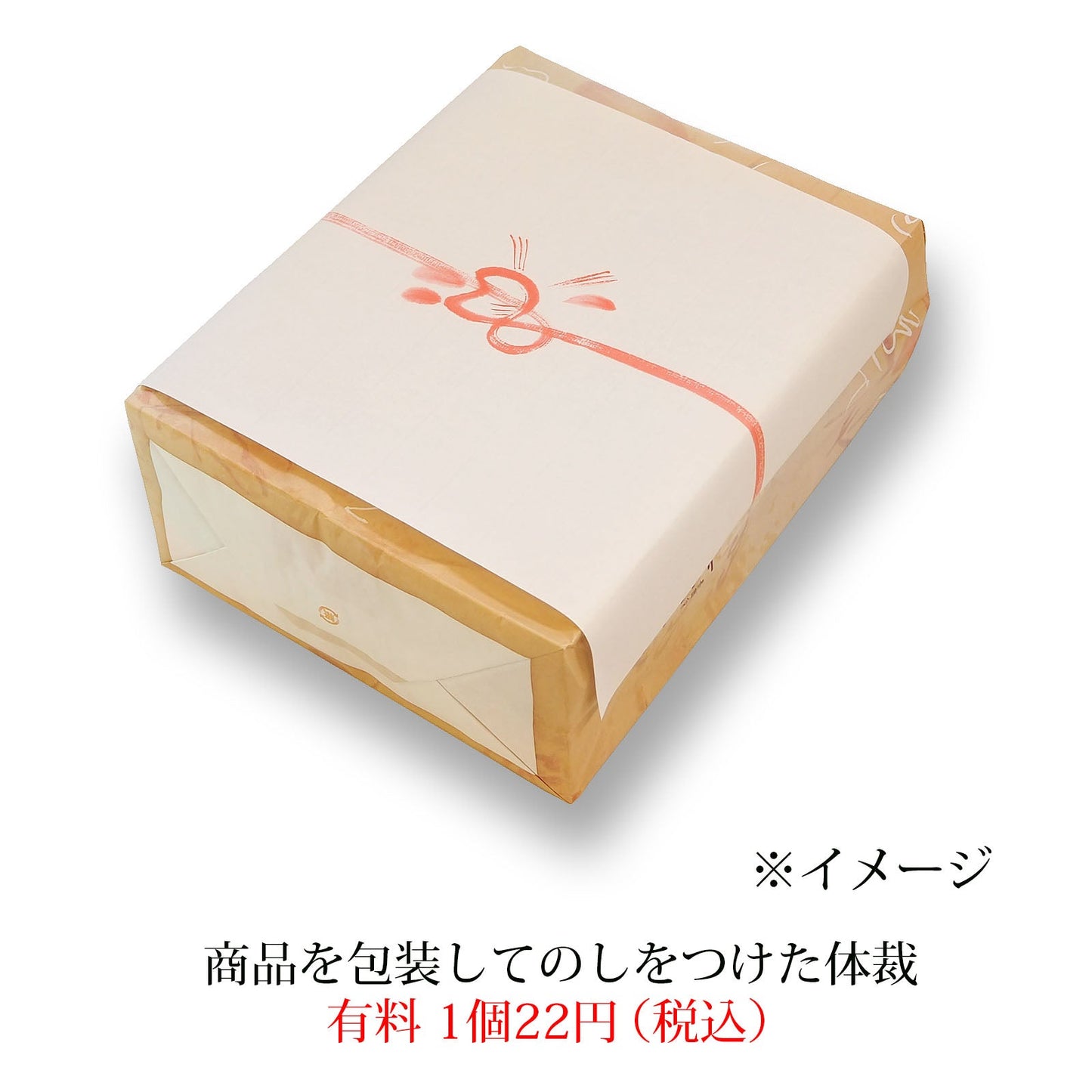 Ogura Sanso Isoka Rice Cake Refill Packets (26 bags)