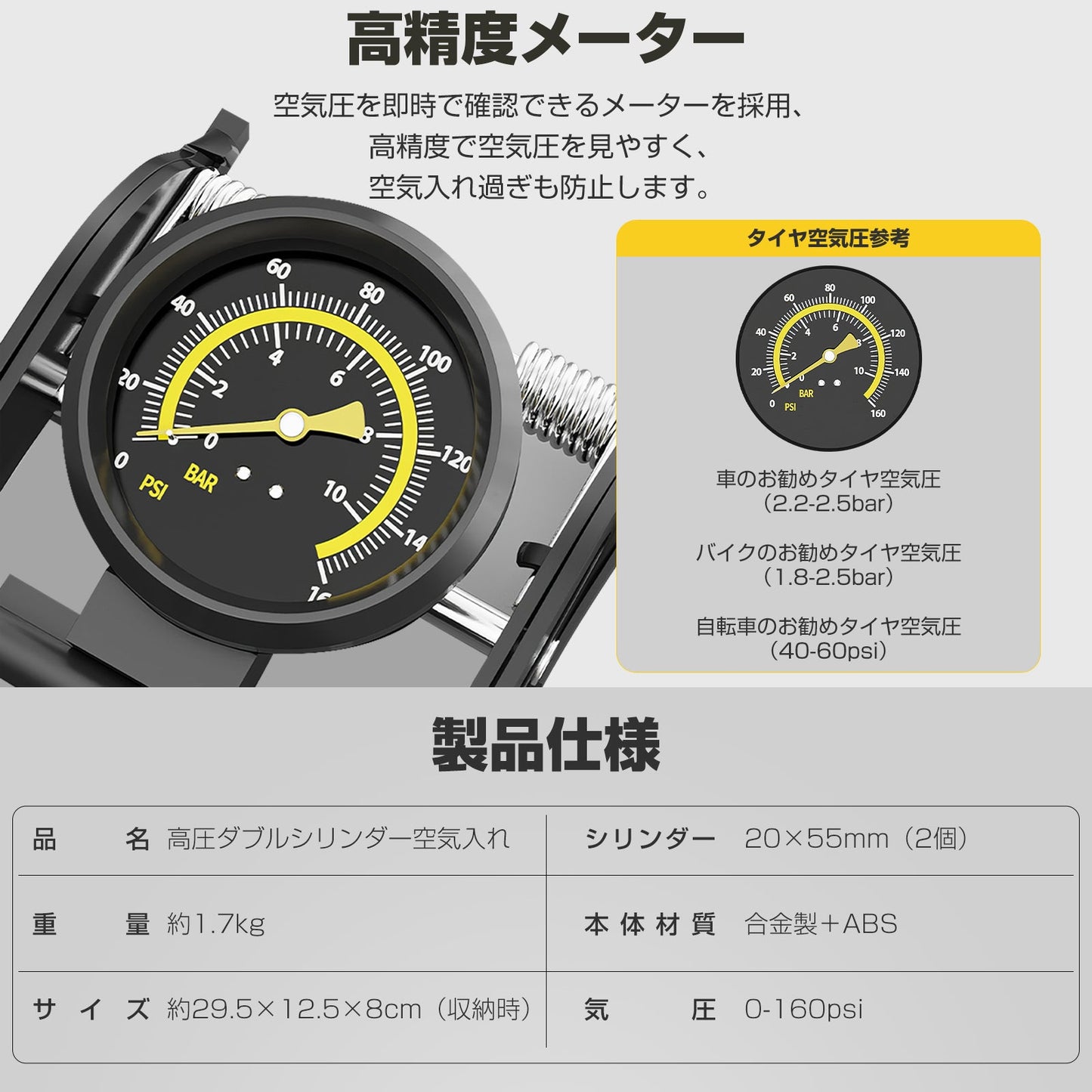 SPOWER 自転車空気入れ ダブルシリンダー 高圧フットポンプ 携帯用ポンプ 折りたたみ 便利性