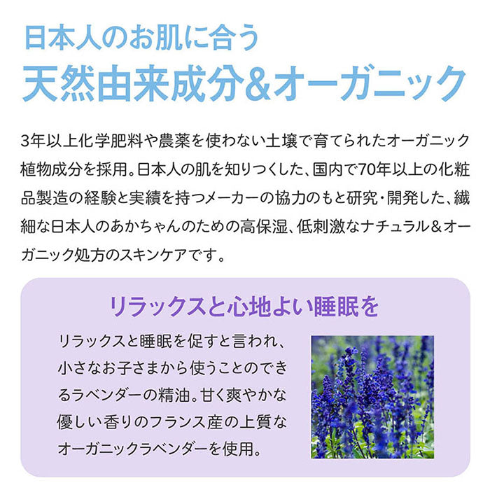 babybuba アウトドア  ボディスプレー