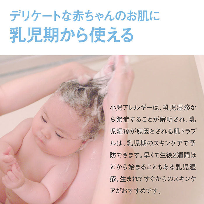 babybuba ベビーローション 100ml