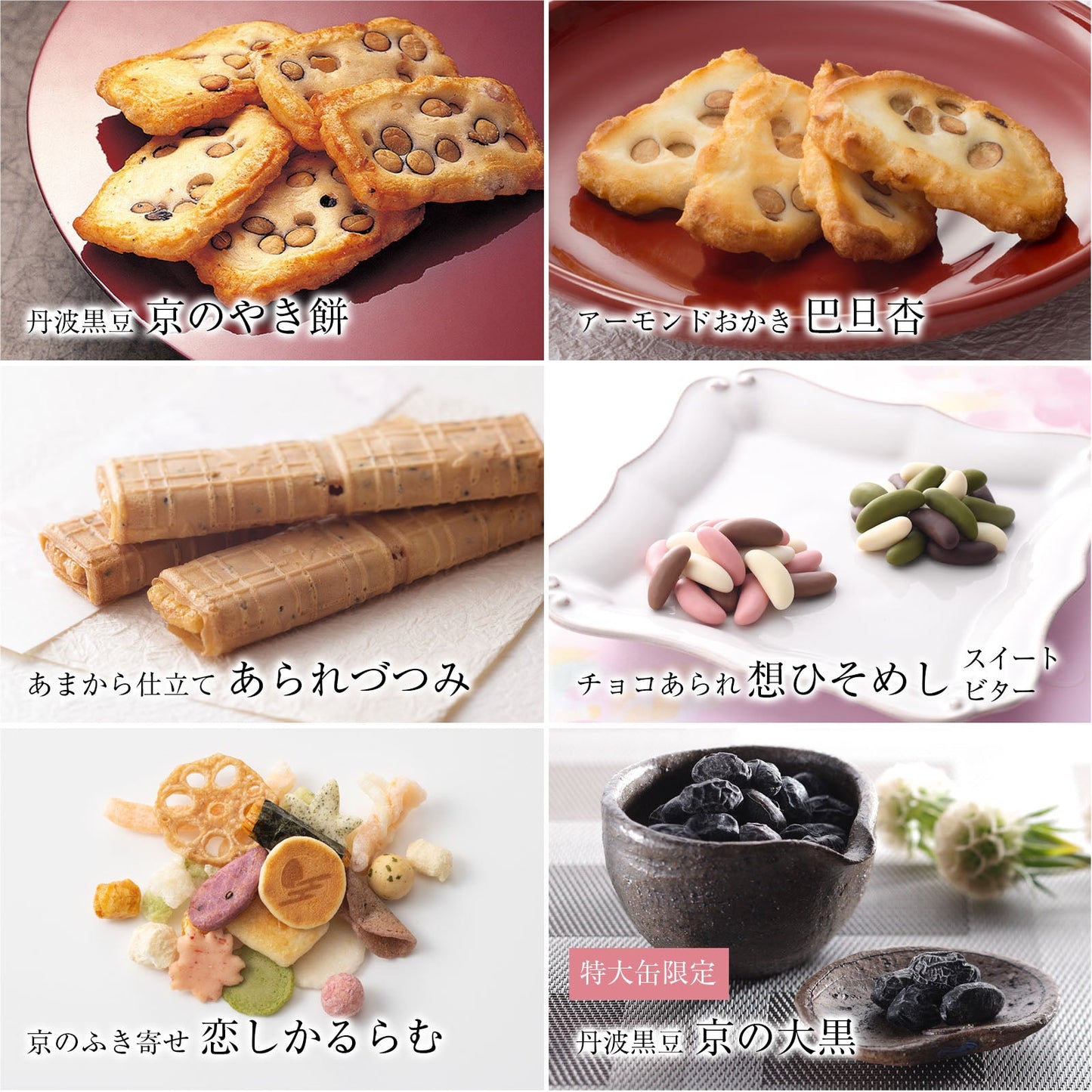 小倉山莊三室山特大罐（54袋入）