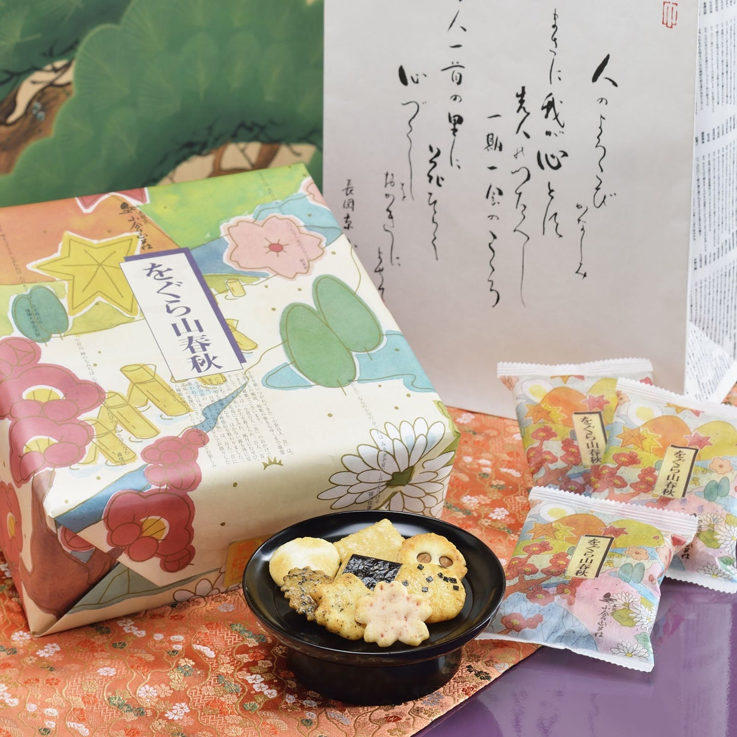 小倉山春秋 特中缶（8個入32袋）