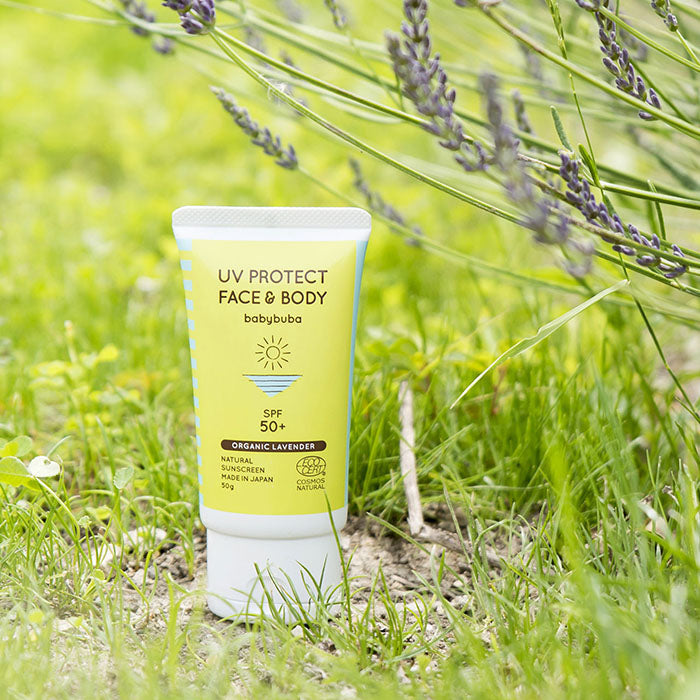 babybuba アウトドアスペシャルセット(アウトドアボディスプレー 250ml ＋ UVプロテクト SPF50+)