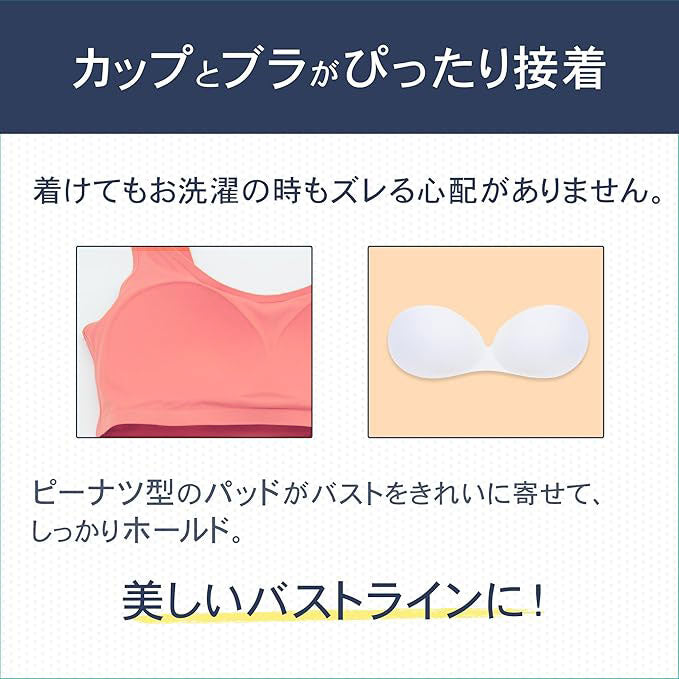 Seamless Comfort Bra
