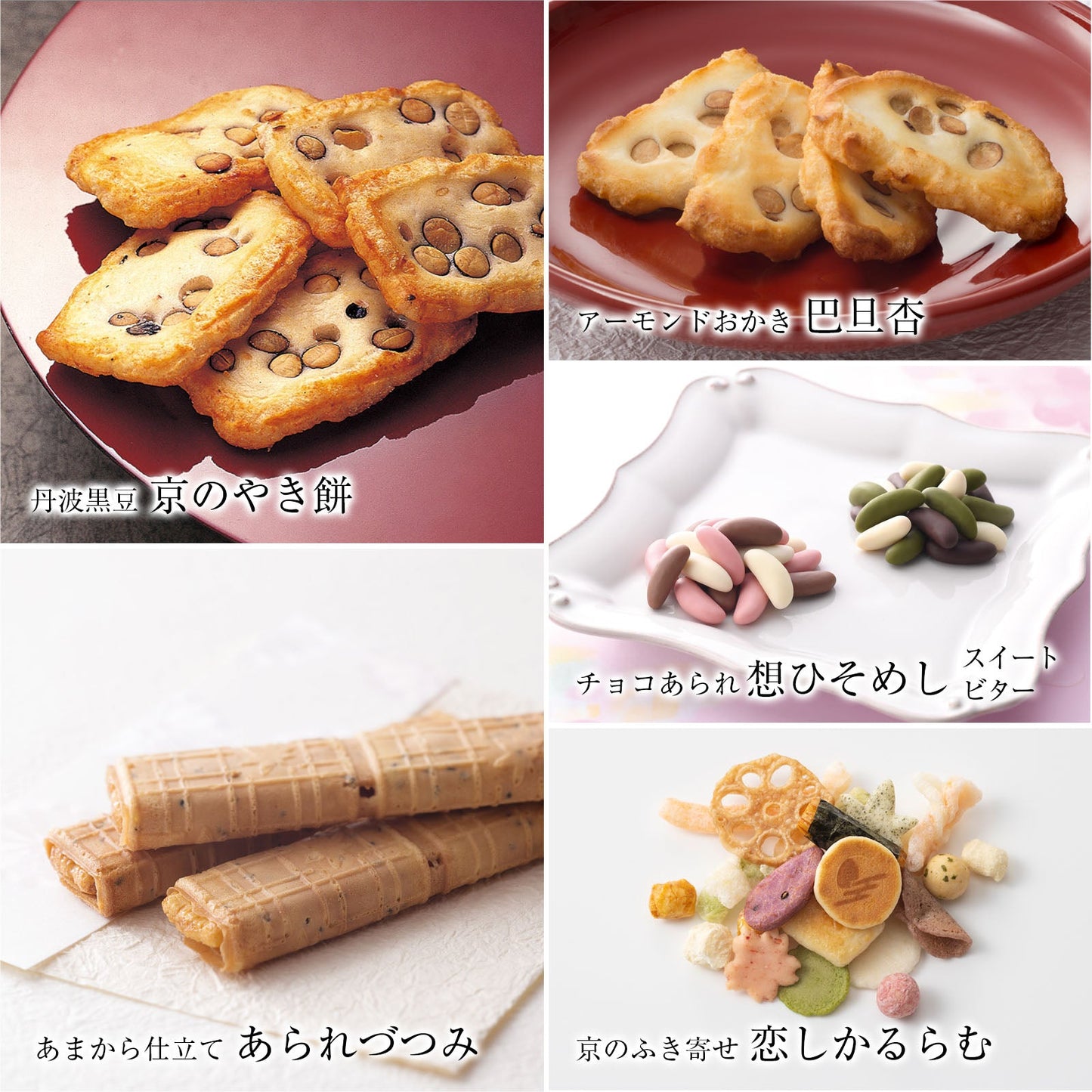 Ogura Sanso Danran Mimuroyama Large Can (39 packets)