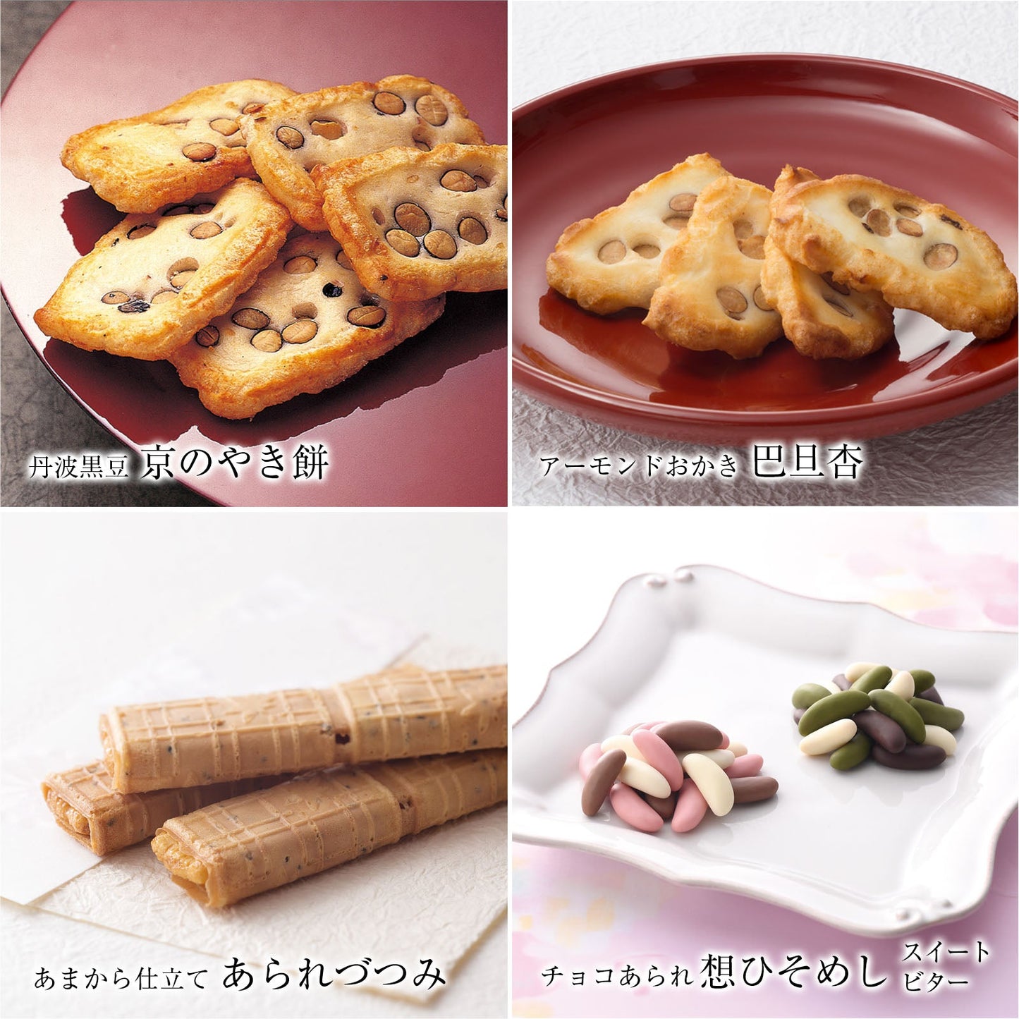小倉山莊 だんらん三室山 化妝盒 大（28袋入）