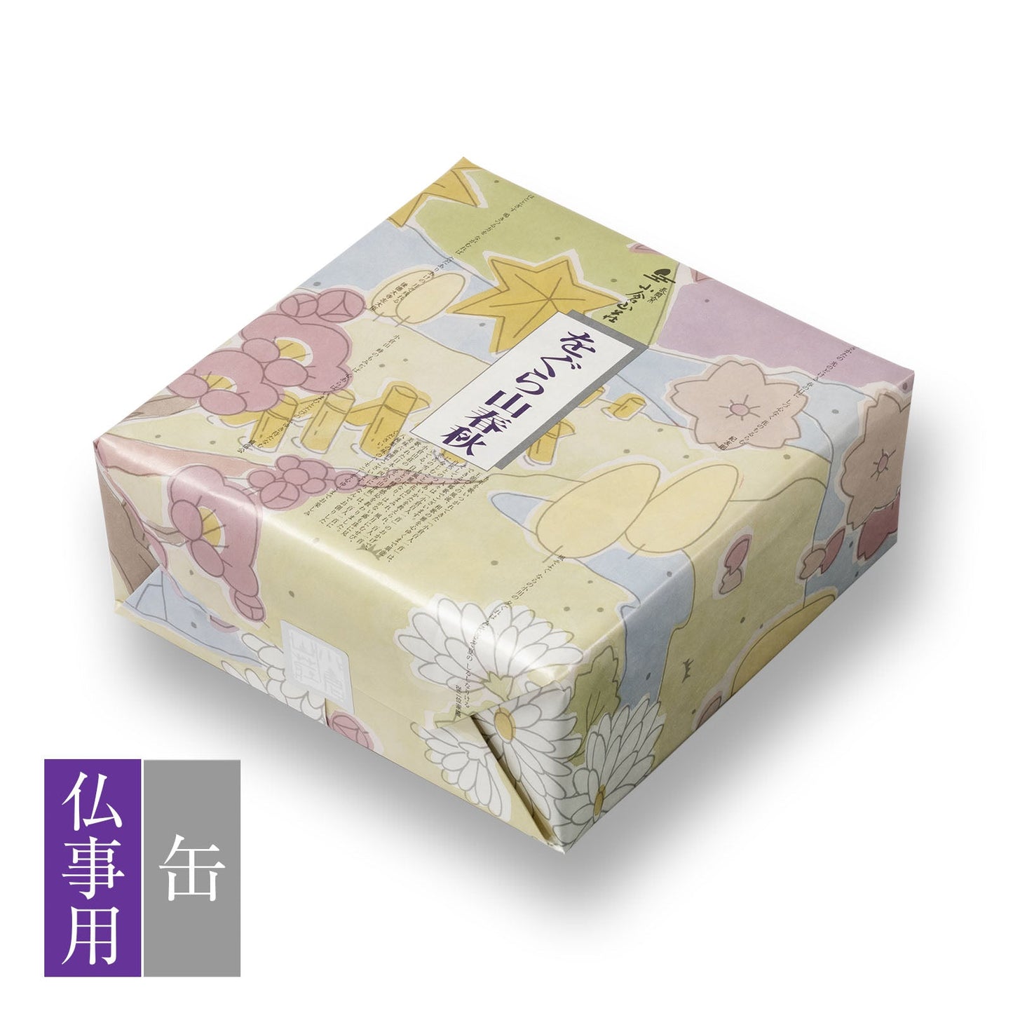 小倉山莊仏事用春秋米菓中缶（8個入16袋）