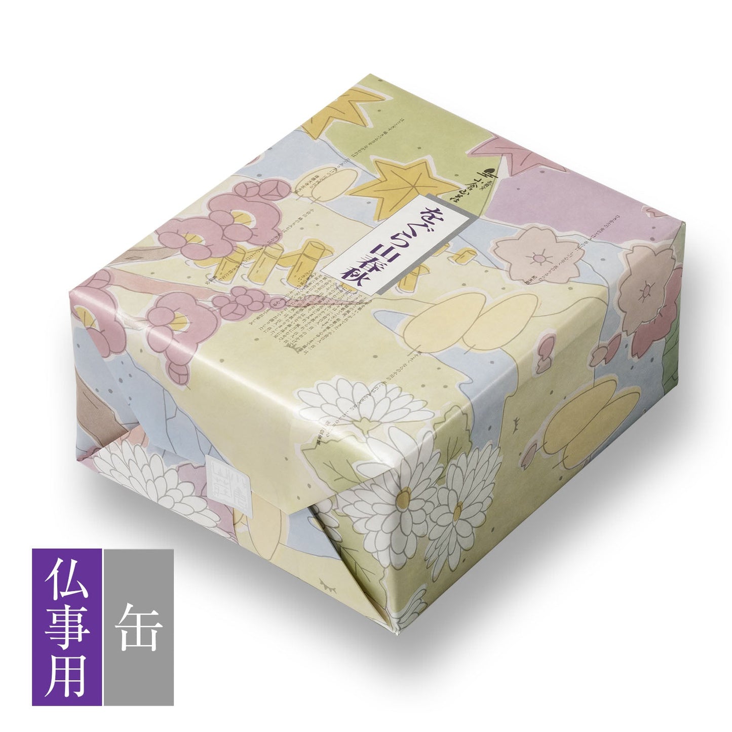 小倉山莊仏事用春秋特中缶（8個入32袋）