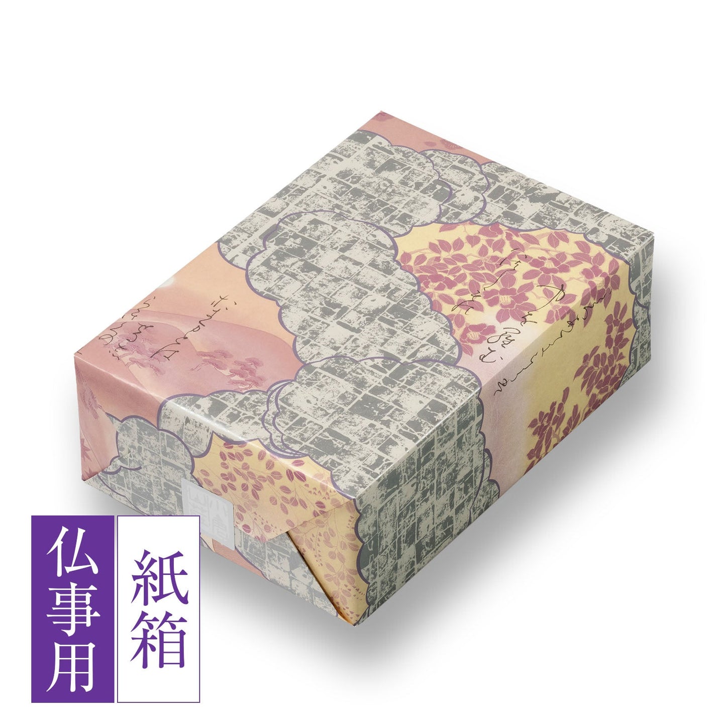 Ogura Yamasho White Chrysanthemum Flower Box (Small)