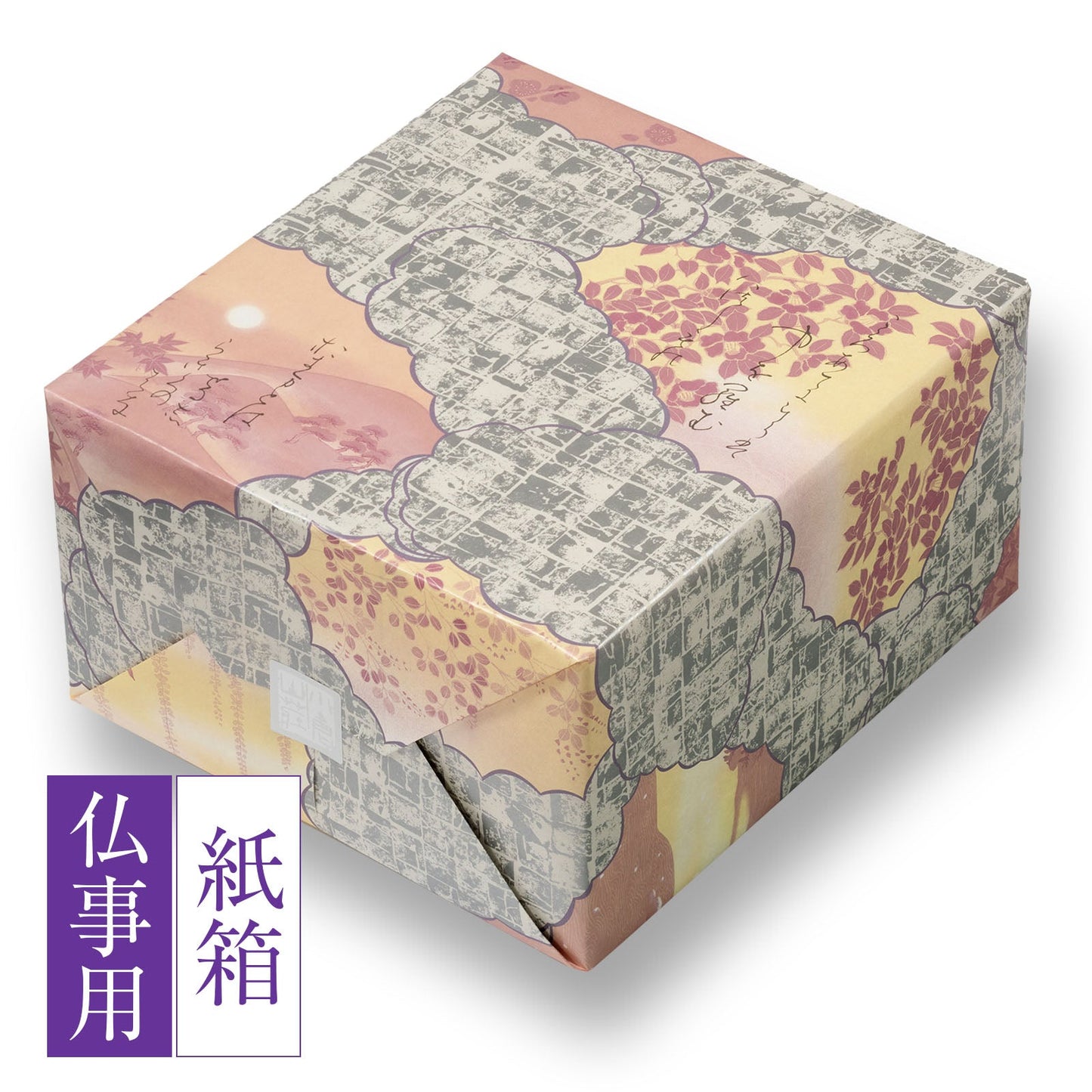 白菊花化妝盒（特大）