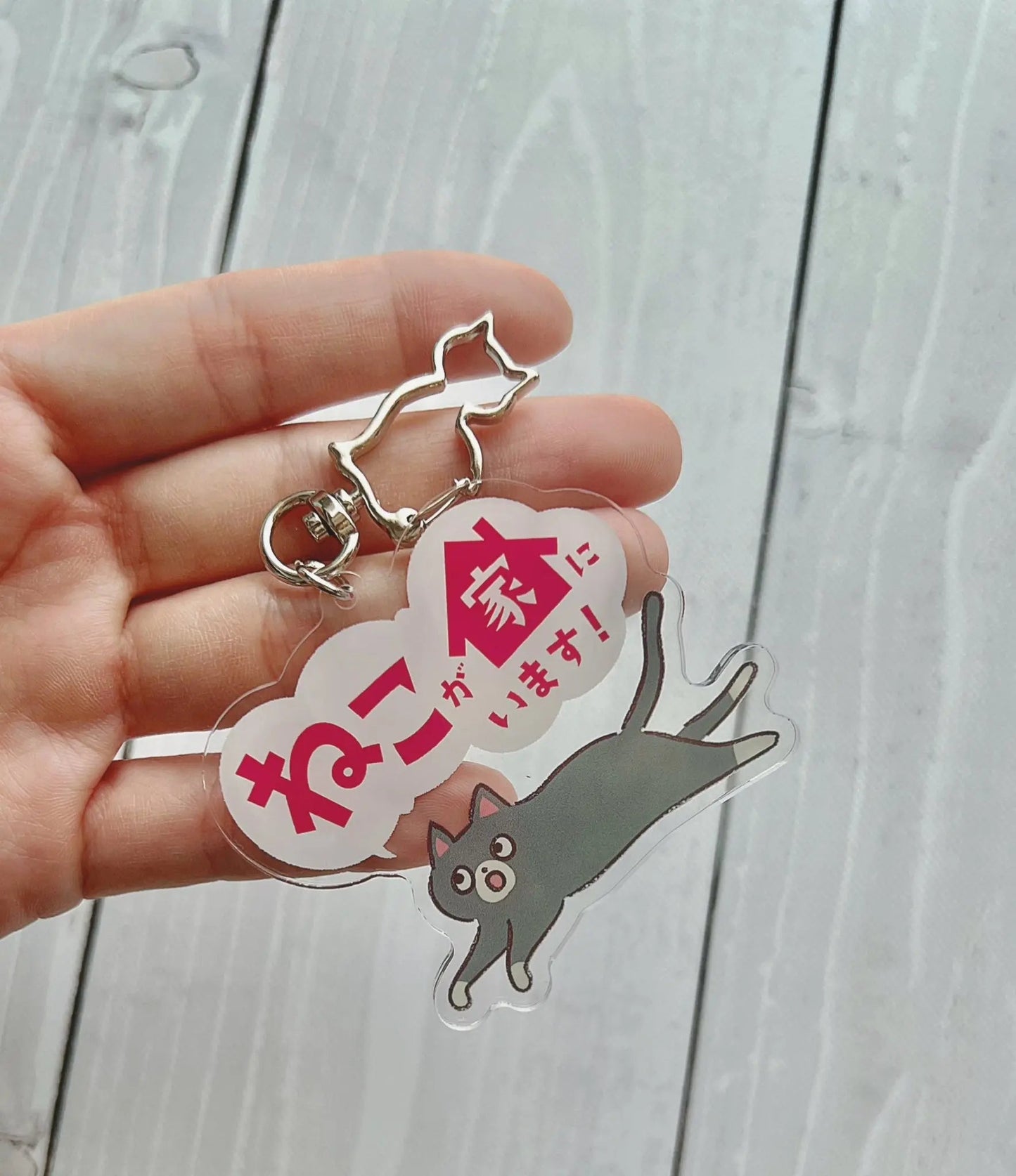 【全10種】家ねこキーホルダー | 連絡先が書ける SOSキーホルダー | 迷子・緊急時に愛猫を守るお守りグッズ