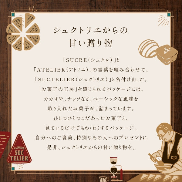 神戶風月堂 法蘭酥禮盒 12入