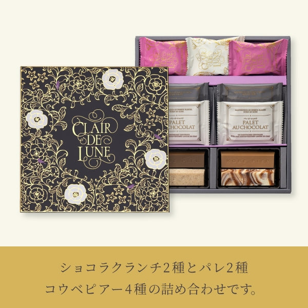 Kamikaze Fugetsudo Lover's Art and Skills Box
