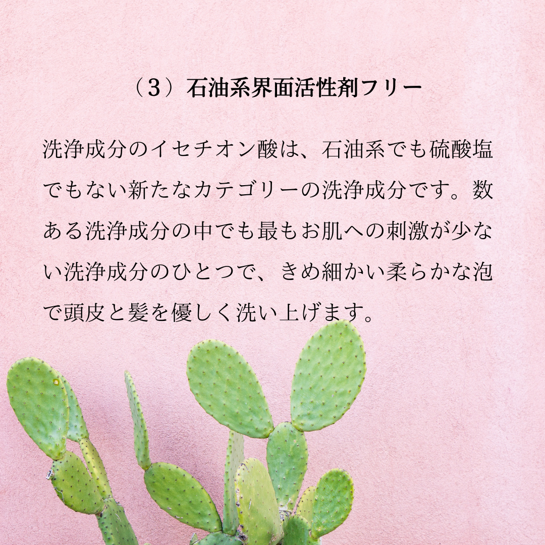 cinque オーガニックシャンプー 300ml