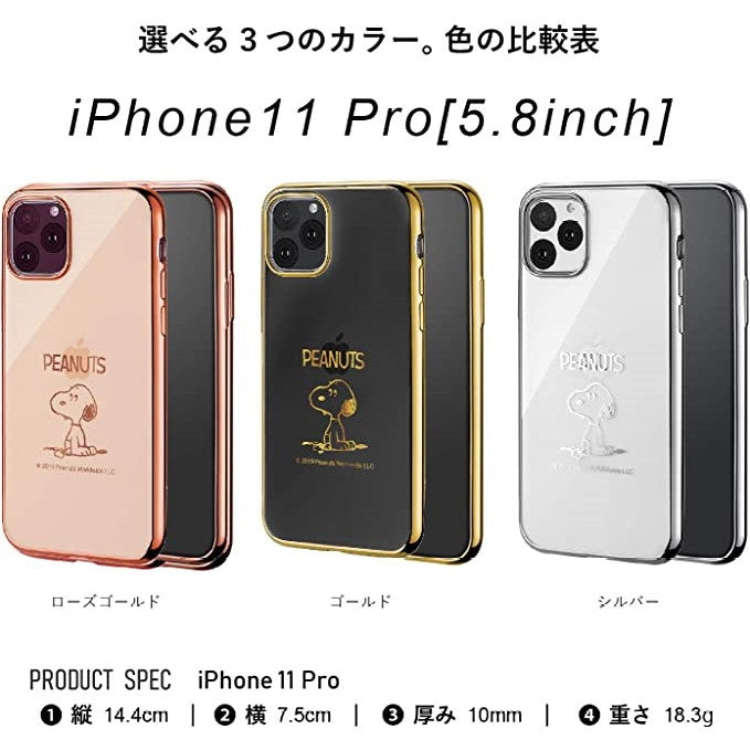 [スヌーピー/SNOOPY]iPhone(アイフォン)用 TPU素材クリアケース (ゴールド)