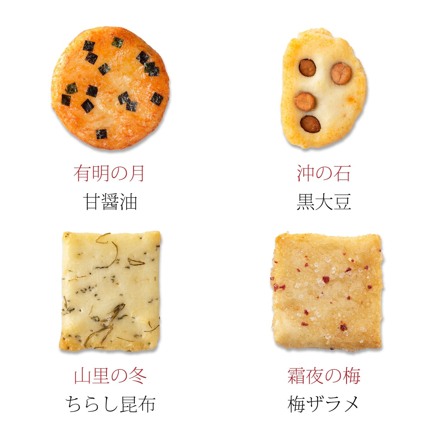 小倉山莊冬季花雪小缶（8個入12袋）