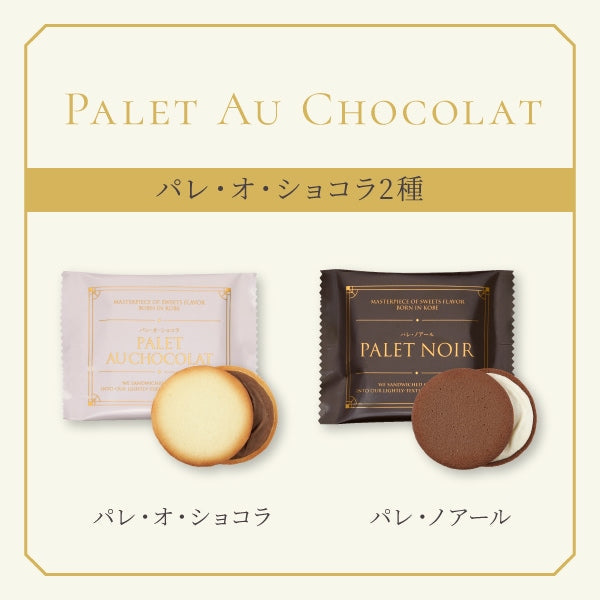 Kamikaze Fugetsudo Lover's Art and Skills Box