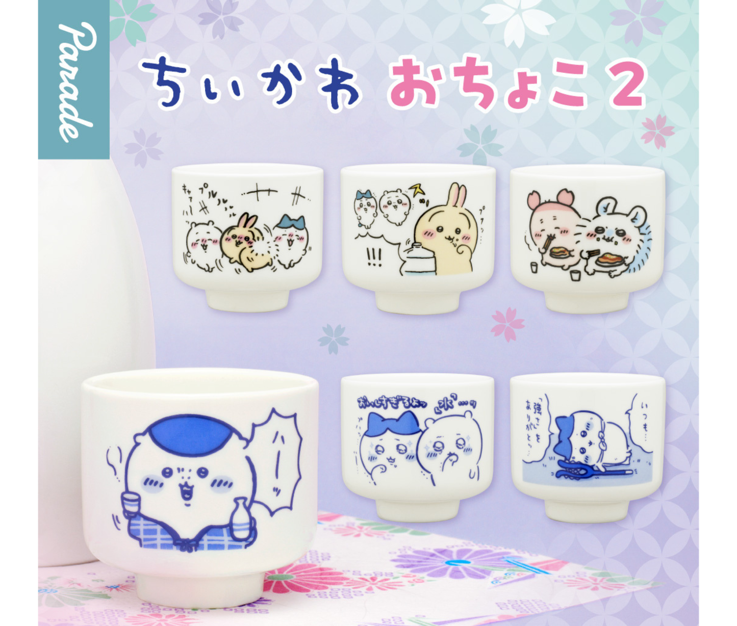 Chiikawa Ochoko Cup Vol.2[Complete Set of 6]