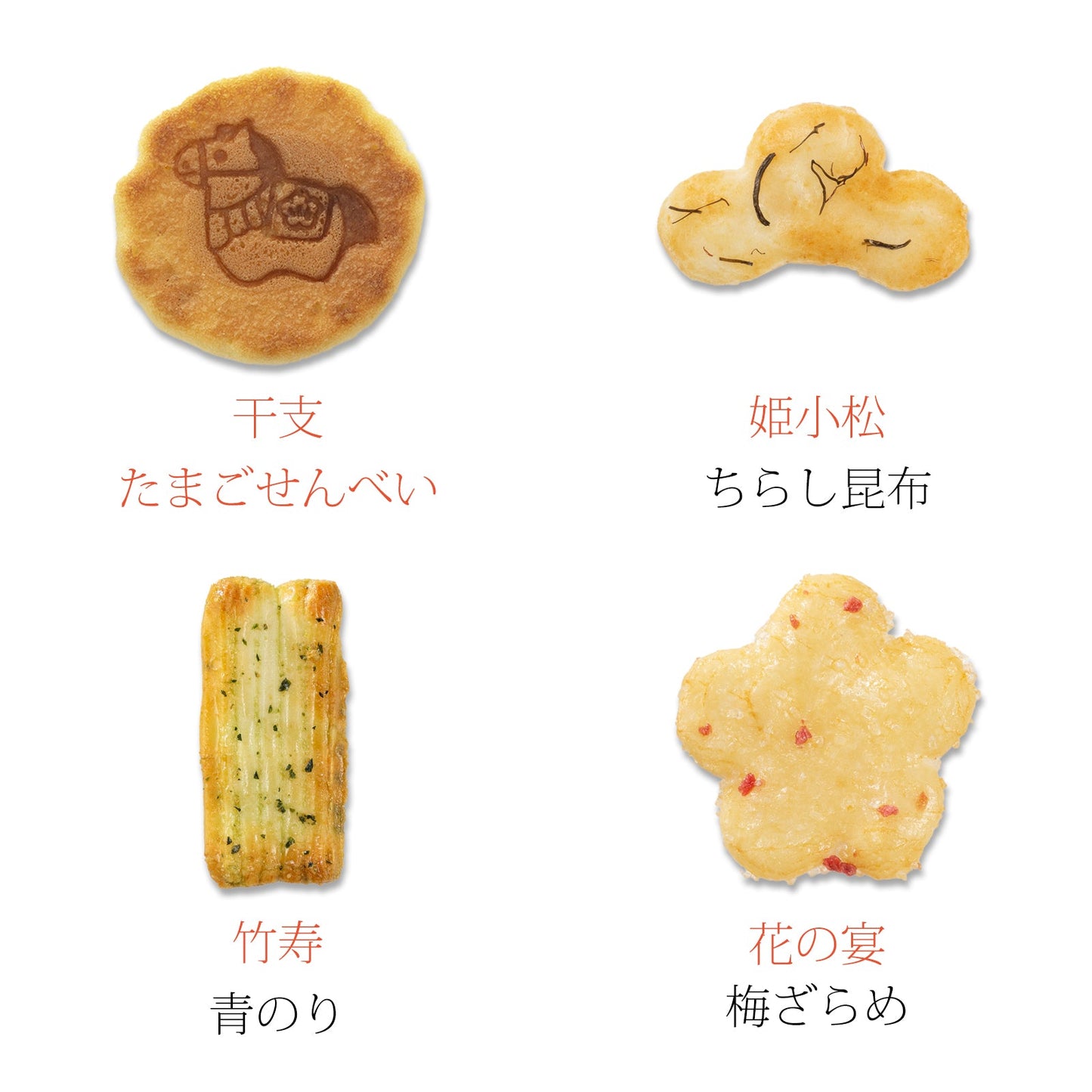Ogura Sanso New Year's Millennium Longevity Rice Crackers (14 bags of 8 pieces each)